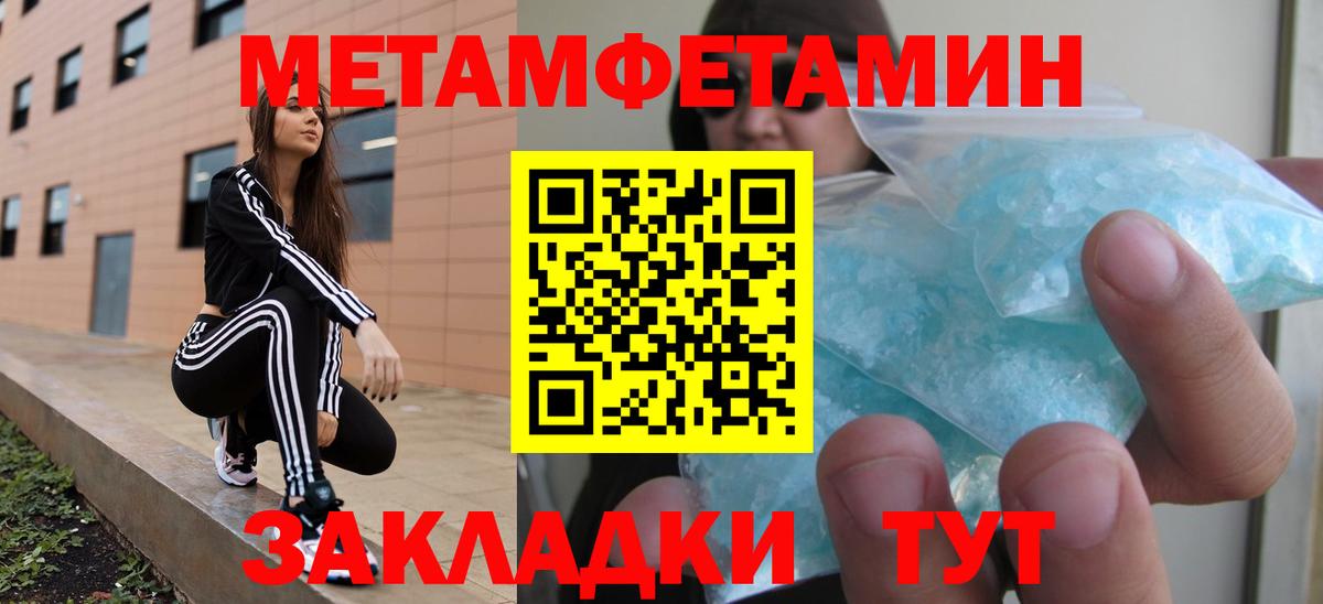 АМФ VHQ Магадан