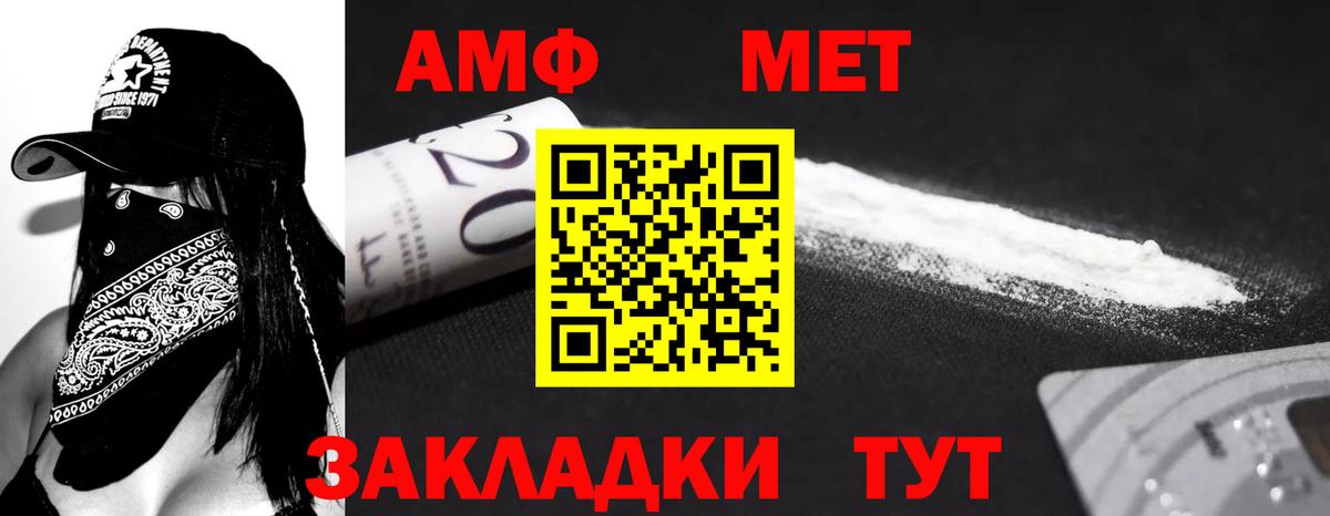 shop какой сайт  АМФ Premium  Вход с VPN  Магадан  АМФ 