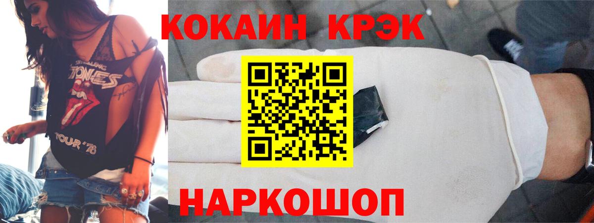 что такое   Вход с VPN  Магадан  Cocaine Боливия 