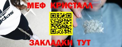 сатива Ирбит