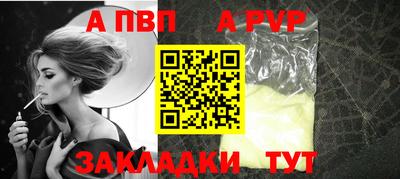 сатива Ирбит