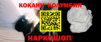 сатива Ирбит