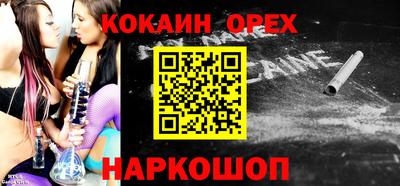 героин Ипатово