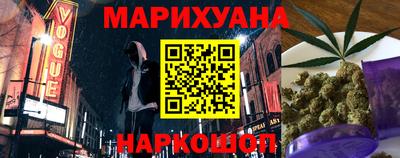 героин Ипатово