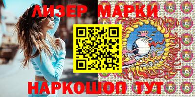 сатива Ирбит