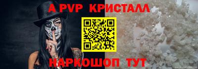 сатива Ирбит