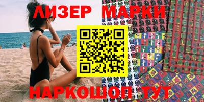 героин Ипатово