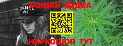 героин Ипатово