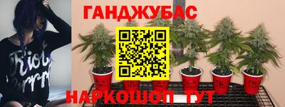 героин Ипатово