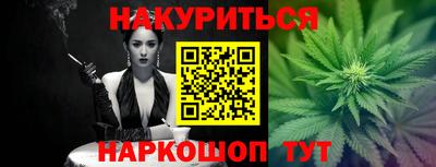 сатива Ирбит