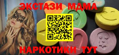 героин Ипатово