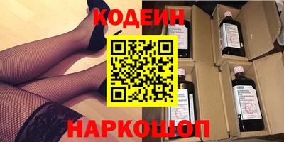 героин Ипатово