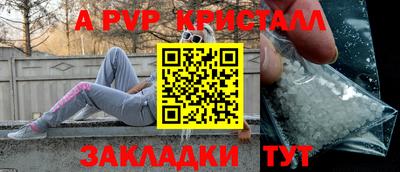 героин Ипатово