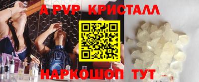 героин Ипатово