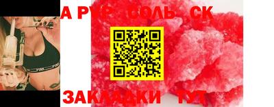 героин Ипатово
