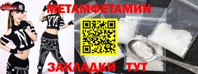 героин Ипатово