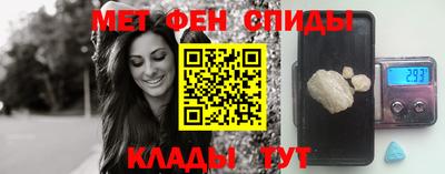 героин Ипатово