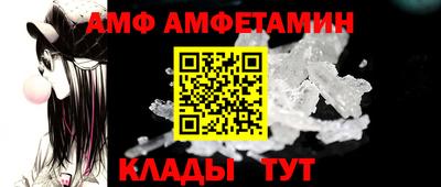 героин Ипатово