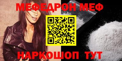 героин Ипатово