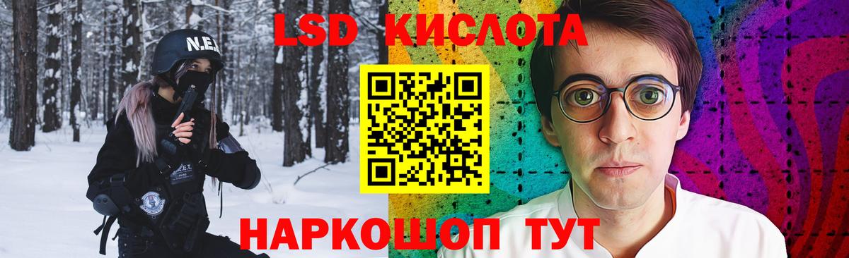 Лсд 25 экстази кислота  Вход с VPN  Магадан  ЛСД экстази ecstasy 