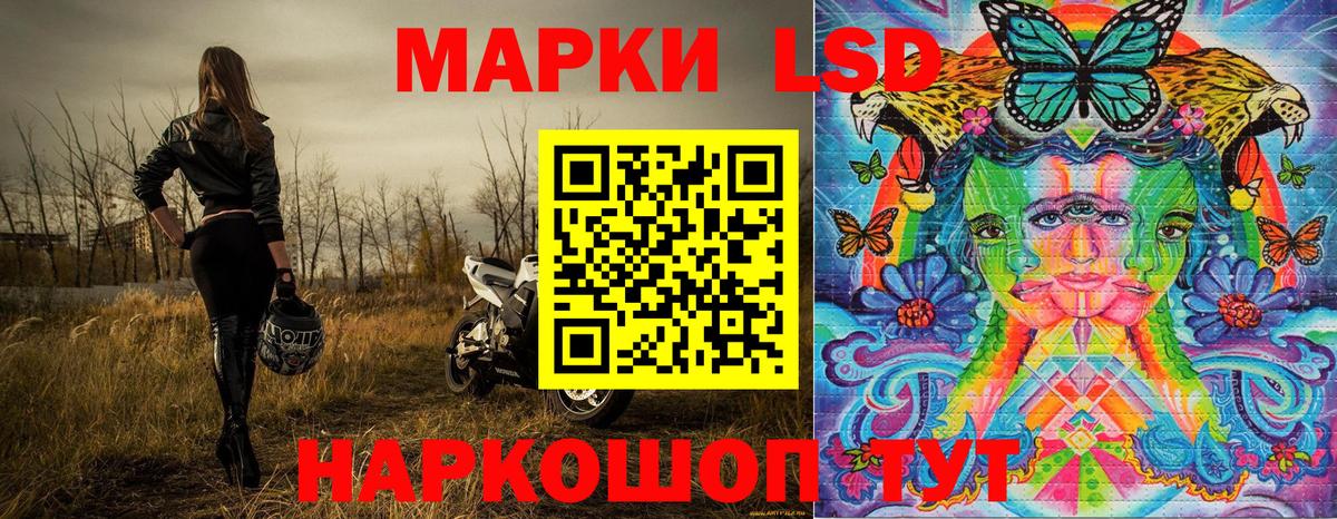 Марки N-bome 1,8мг  Наркотические марки  Магадан  Вход с VPN 