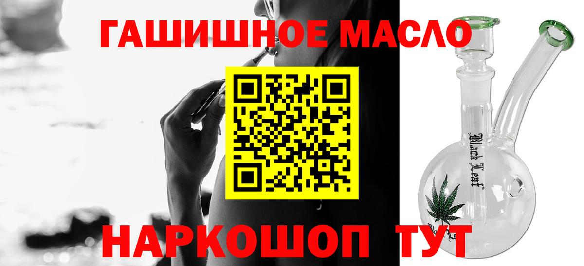 Дистиллят ТГК Wax Магадан